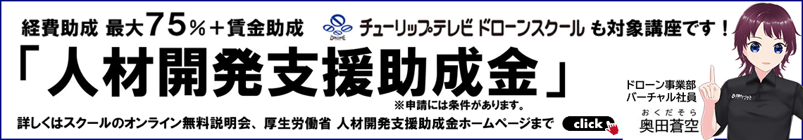 キャンペーンの内容はこちら